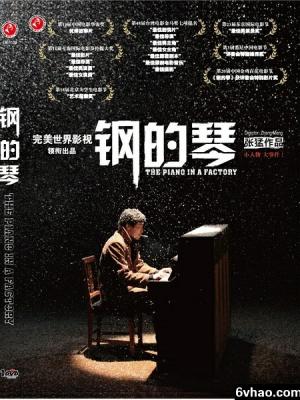倾城绝恋